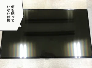 何も貼っていない状態