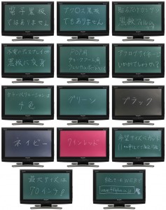 カラー黒板フィルム