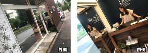 ダブルミラーフィルム店舗での使用例