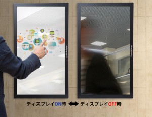 ハーフミラーフィルム