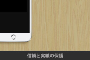 iphone・スマホ用保護フィルム