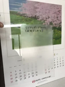 ④透明アクリルに貼りつけ後 カレンダーから5cmほど離して撮影した写真