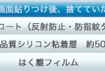 エアゼロMF　300㎜×220㎜在庫サイズあり